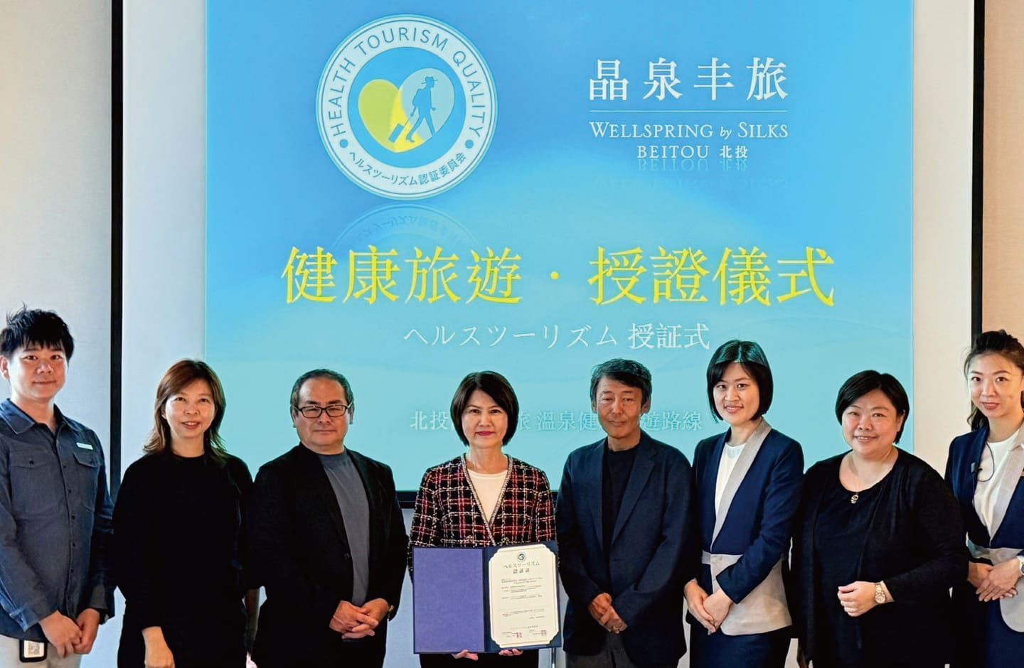 北投晶泉丰旅「自然療癒」永續旅行